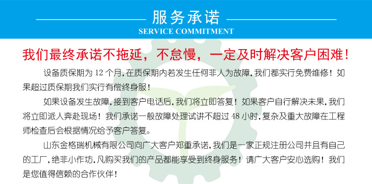 草莓视频APP网址进入18在线服务承诺