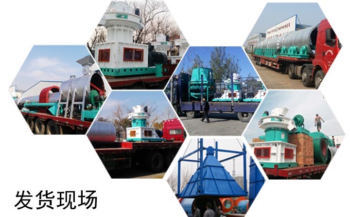 发货现场 发货现场