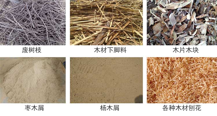 锯末草莓视频下载网站原材料 锯末草莓视频下载网站原材料