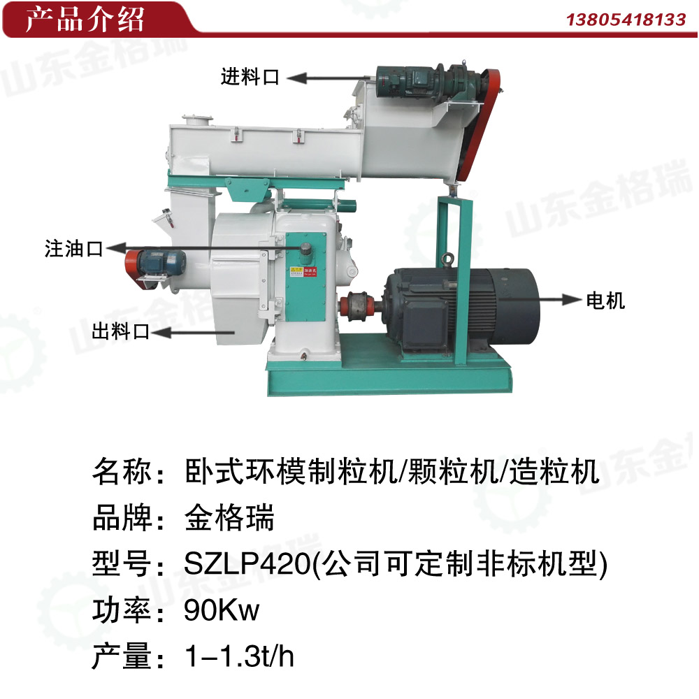 卧式环模草莓视频下载网站