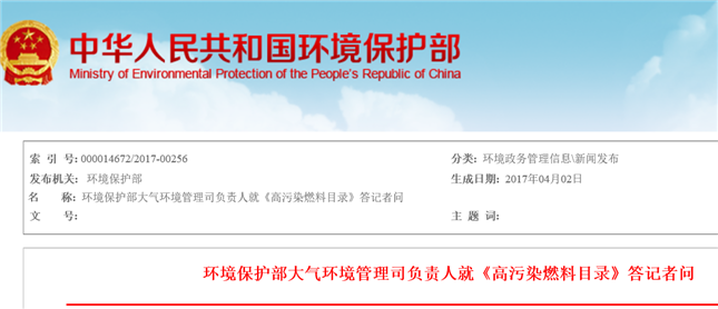 答记者问图片 答记者问图片