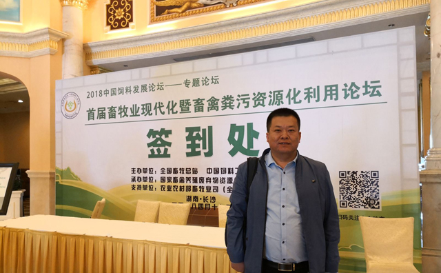 山东草莓视频APP网址进入18在线草莓视频下载网站公司孙总