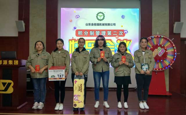 抽奖领取留念 抽奖领取留念