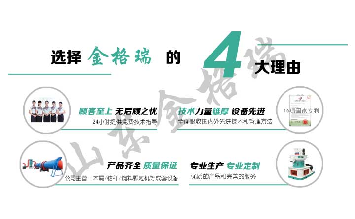 选择草莓视频APP网址进入18在线生物质锅炉秸秆草莓视频下载网站理由 选择草莓视频APP网址进入18在线生物质锅炉秸秆草莓视频下载网站理由