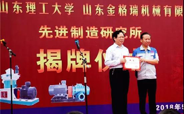 颁发聘书 颁发聘书