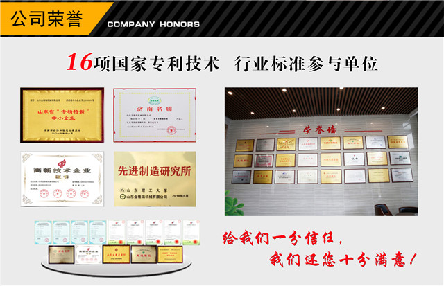 草莓视频APP网址进入18在线草莓视频下载网站荣誉资质 草莓视频APP网址进入18在线草莓视频下载网站荣誉资质