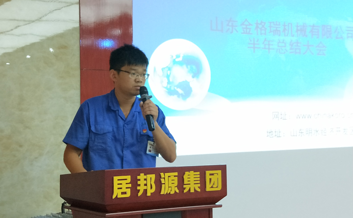 木屑草莓视频下载网站生产部员工