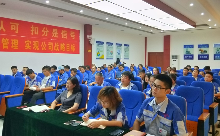 山东草莓视频APP网址进入18在线员工