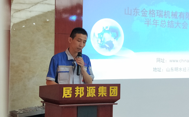 草莓视频下载网站生产部部长赵广宁