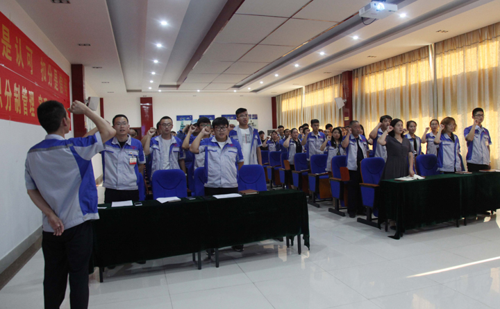 2018山东草莓视频APP网址进入18在线半年总结大会