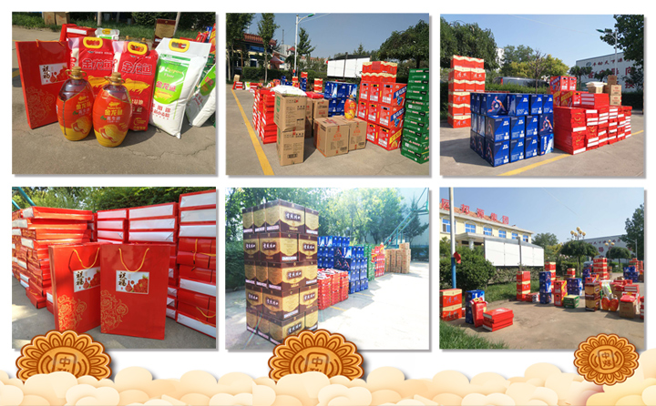 山东草莓视频APP网址进入18在线为员工发放中秋福利