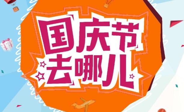 当梦想遇上小长假，当创业遇上草莓视频下载网站，一段奇妙的故事就发生了