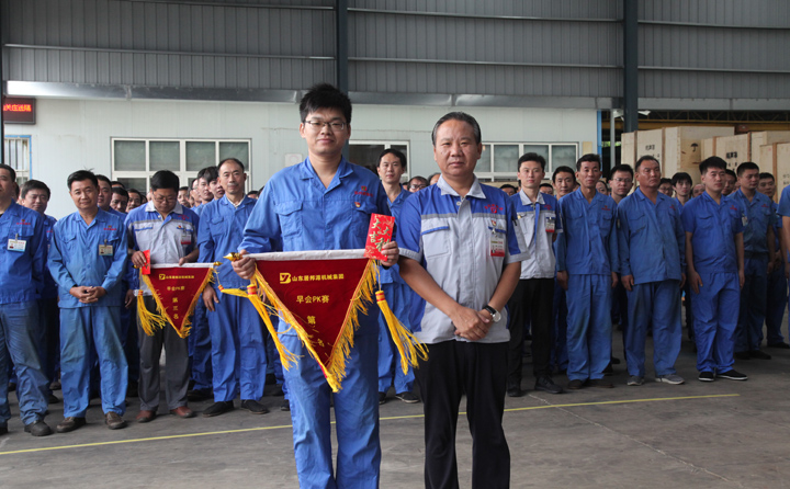 山东草莓视频APP网址进入18在线早会PK大赛