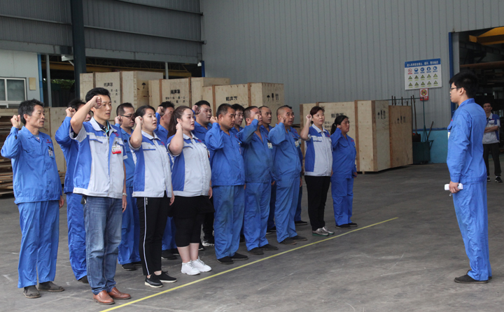 山东草莓视频APP网址进入18在线早会PK大赛