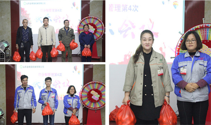 山东草莓视频APP网址进入18在线第四次积分制排名前列颁奖