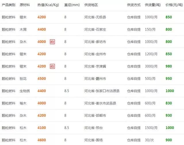 1544510541897412.jpg 4.jpg