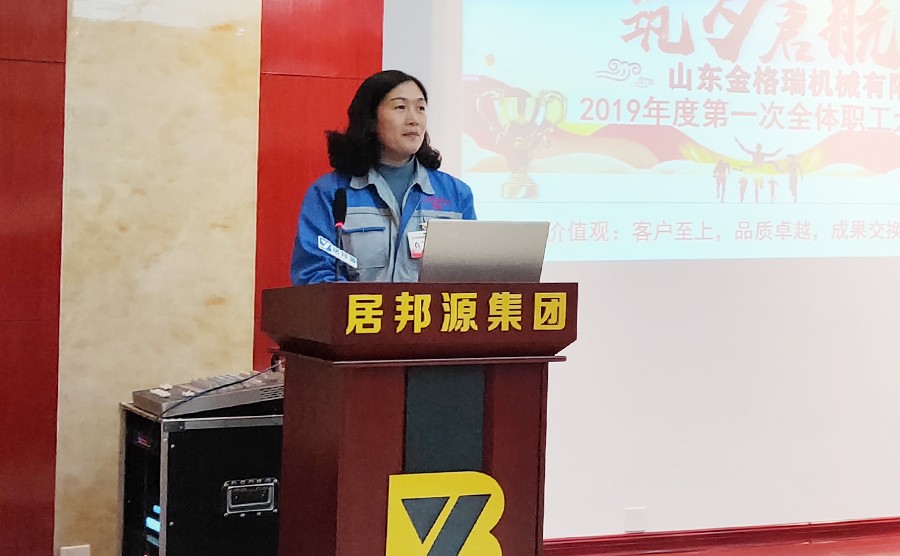 财务总监对2018年草莓视频APP网址进入18在线公司账目情况做详细汇报发言 财务总监对2018年草莓视频APP网址进入18在线公司账目情况做详细汇报发言