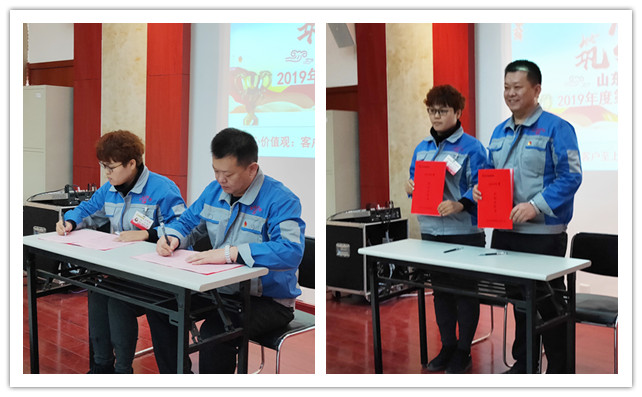 孙宁波总经理与销售总监李娟签订销售目标责任书 孙宁波总经理与销售总监李娟签订销售目标责任书