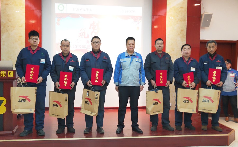 2018年先进工作人员进行表彰及发放奖品 2018年先进工作人员进行表彰及发放奖品