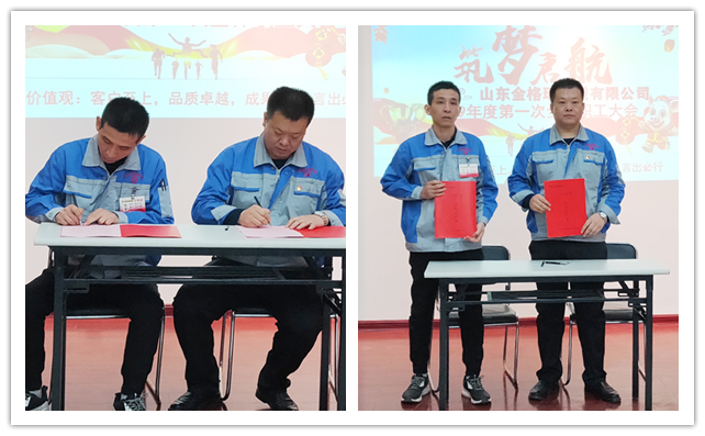 孙宁波总经理与车间主任赵广宁签订生产目标责任书 孙宁波总经理与车间主任赵广宁签订生产目标责任书