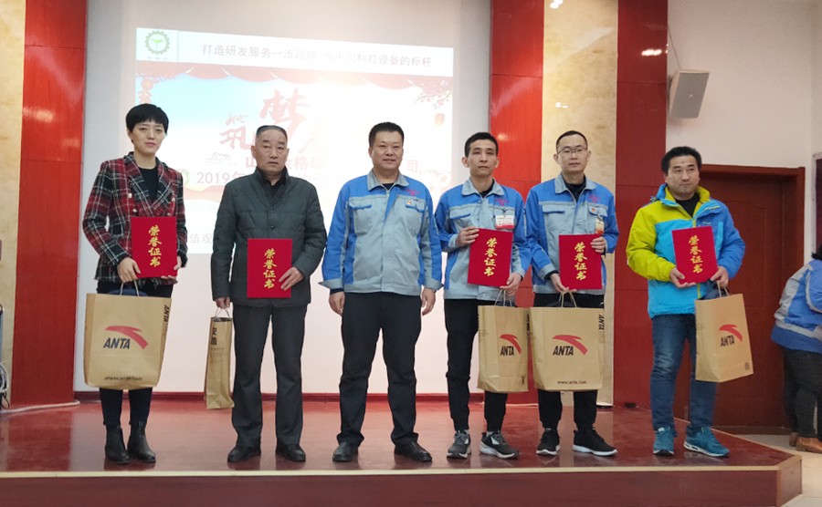 2018年先进工作人员进行表彰及发放奖品 2018年先进工作人员进行表彰及发放奖品