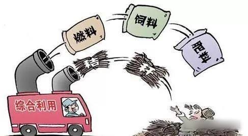 秸秆实现资源的循环利用 秸秆实现资源的循环利用