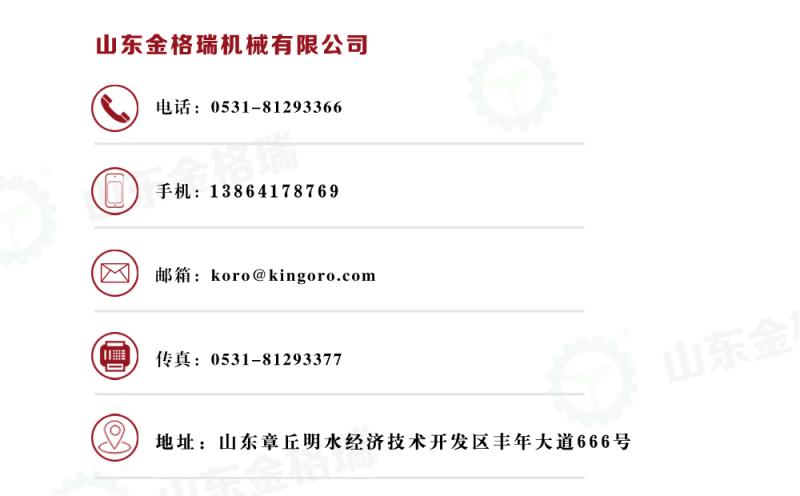 生物质草莓视频下载网站械