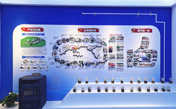 新员工们了解公司的发展历程 生物质草莓视频下载网站械