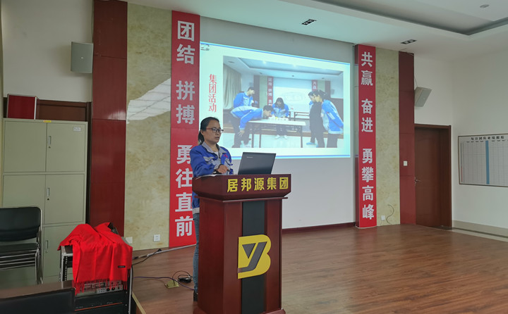 大家一起学习了公司制度、管理理念以及文化生活 生物质草莓视频下载网站械