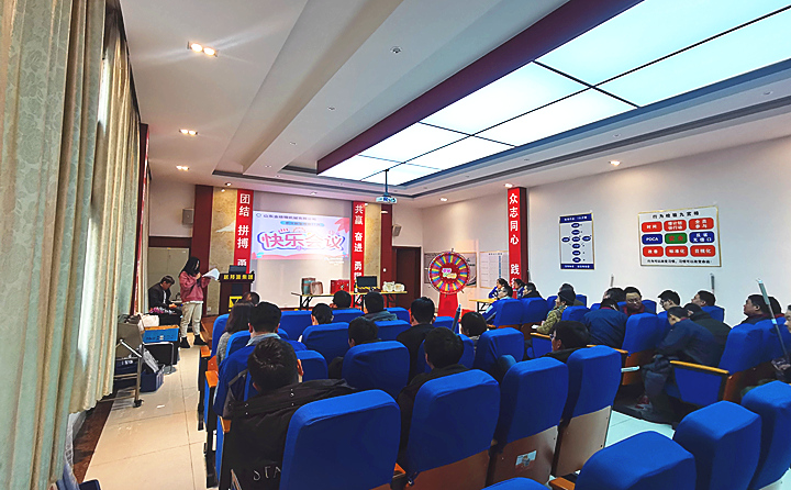 山东草莓视频APP网址进入18在线第11期快乐会议 生物质草莓视频下载网站械