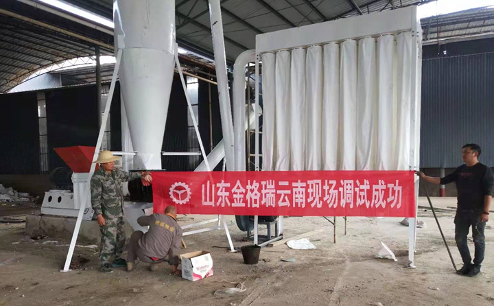 云南生物质草莓视频下载网站调试现场 生物质草莓视频下载网站械