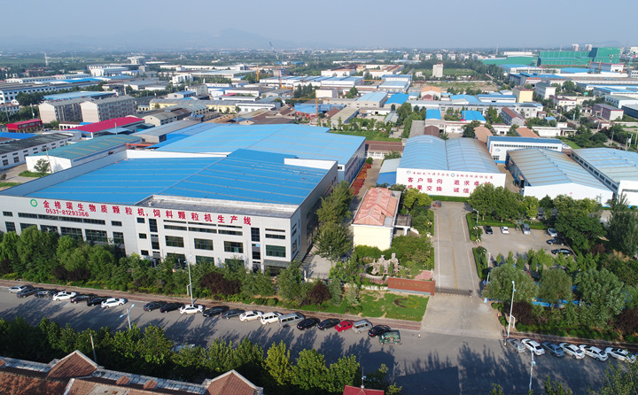 山东草莓视频APP网址进入18在线 山东草莓视频APP网址进入18在线