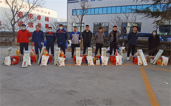 山东草莓视频APP网址进入18在线年货到