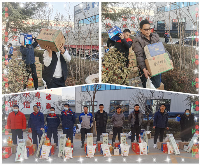 草莓视频APP网址进入18在线发年货啦