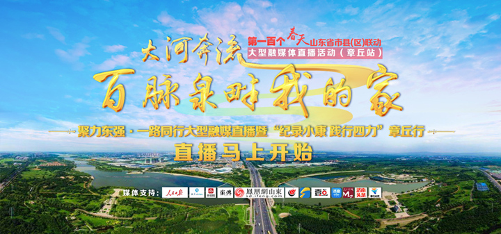 奋斗百年路·启航新征程 奋斗百年路·启航新征程