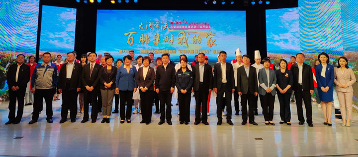 第一百个春天”大河奔流 百脉泉畔我的家——聚力东强·一路同行大型融媒直播暨“践行四力”纪录小康章丘行活动 第一百个春天”大河奔流 百脉泉畔我的家——聚力东强·一路同行大型融媒直播暨“践行四力”纪录小康章丘行活动