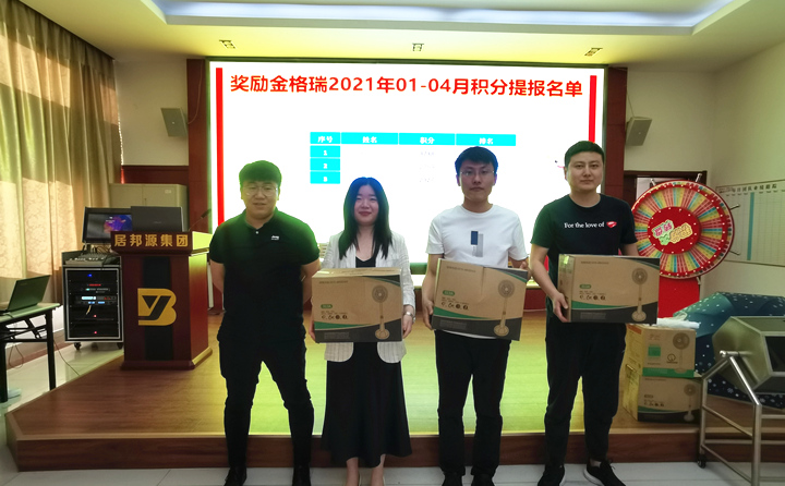 销售部：刘广凯、孟姣、孟昊