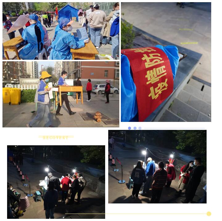 截至目前，山东草莓视频APP网址进入18在线协助社区工作人员累计为20000人次完成核酸检测工作。