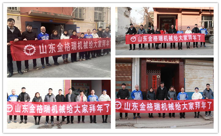 越努力,越幸运,你有多努力,就有多特殊!2023山东草莓视频APP网址进入18在线草莓视频下载网站厂家孝心拜年行正式开始~ 越努力,越幸运,你有多努力,就有多特殊!2023山东草莓视频APP网址进入18在线草莓视频下载网站厂家孝心拜年行正式开始~