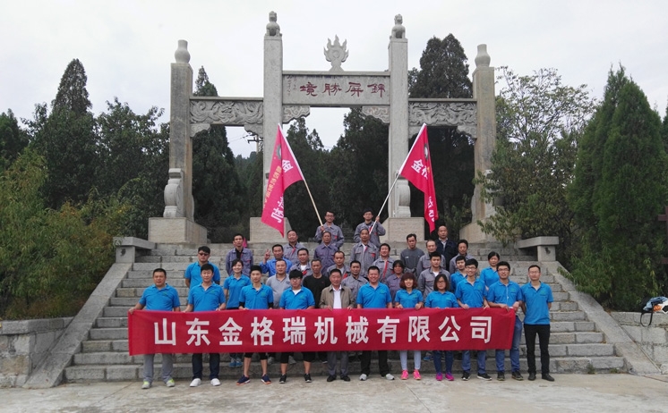 草莓视频APP网址进入18在线草莓视频下载网站公司活动